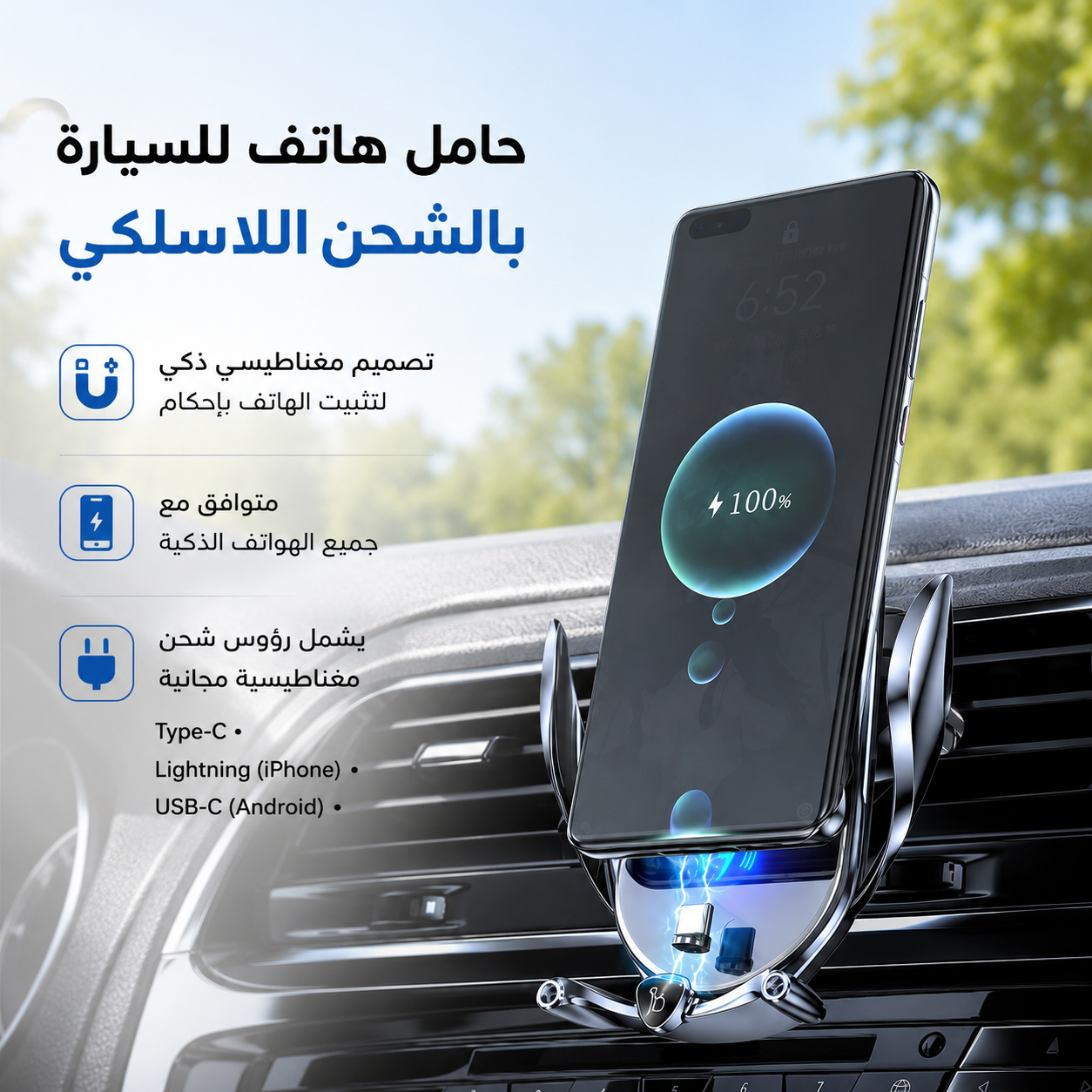 أمين (الجزائر العاصمة)
